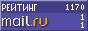 Рейтинг@Mail.ru